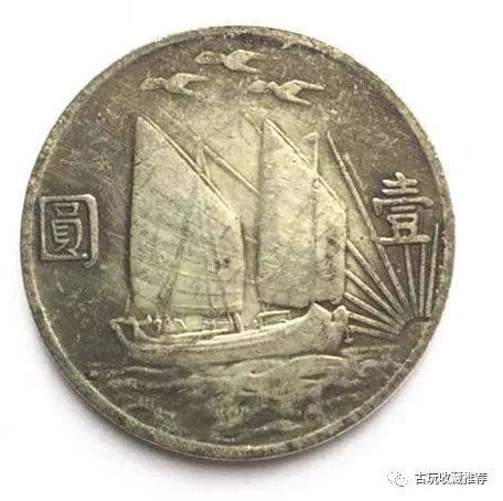 中華民国 二十三年 銀貨 帆船 シルバー アンティーク コイン 壹圓銀貨 孫文