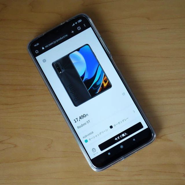 Redmi 9T 64GB SIMフリー カーボングレー（Xiaomi）のレビュー