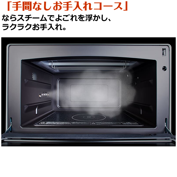 東芝 26L 過熱水蒸気オーブンレンジ 石窯ドーム ER-XD80-W グラン