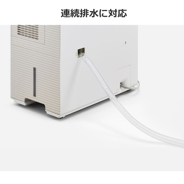 パナソニック 衣類乾燥除湿機 エコ・ハイブリッド方式 ナノイーX搭載 F