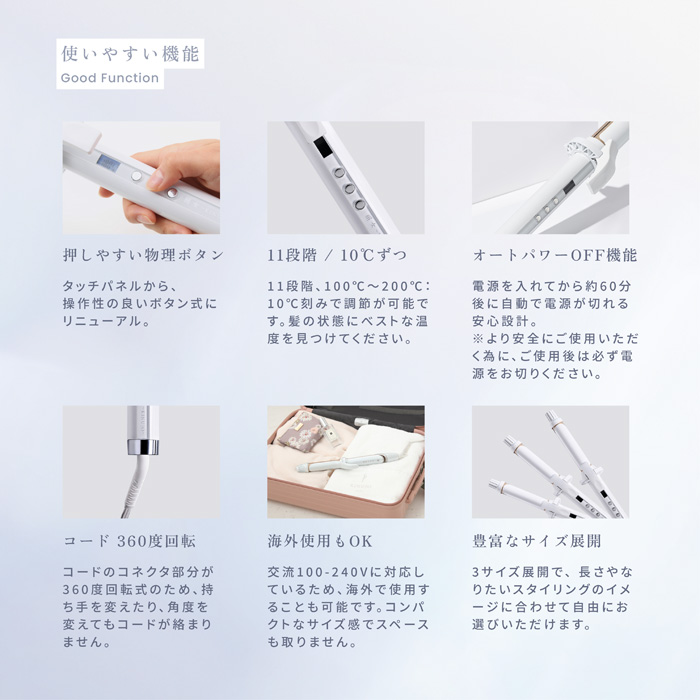 KINUJO Curl Iron キヌージョ 絹女～KINUJO～ カールアイロン 26mm