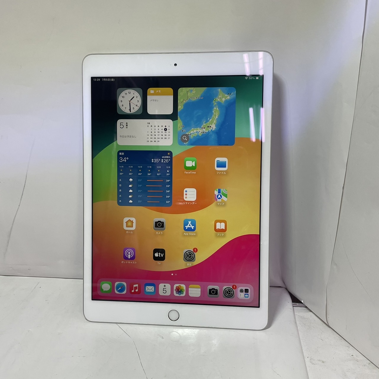 APPLE(アップル) iPad 10.2インチ 第8世代 Wi-Fi 32GB A2270の激安通販
