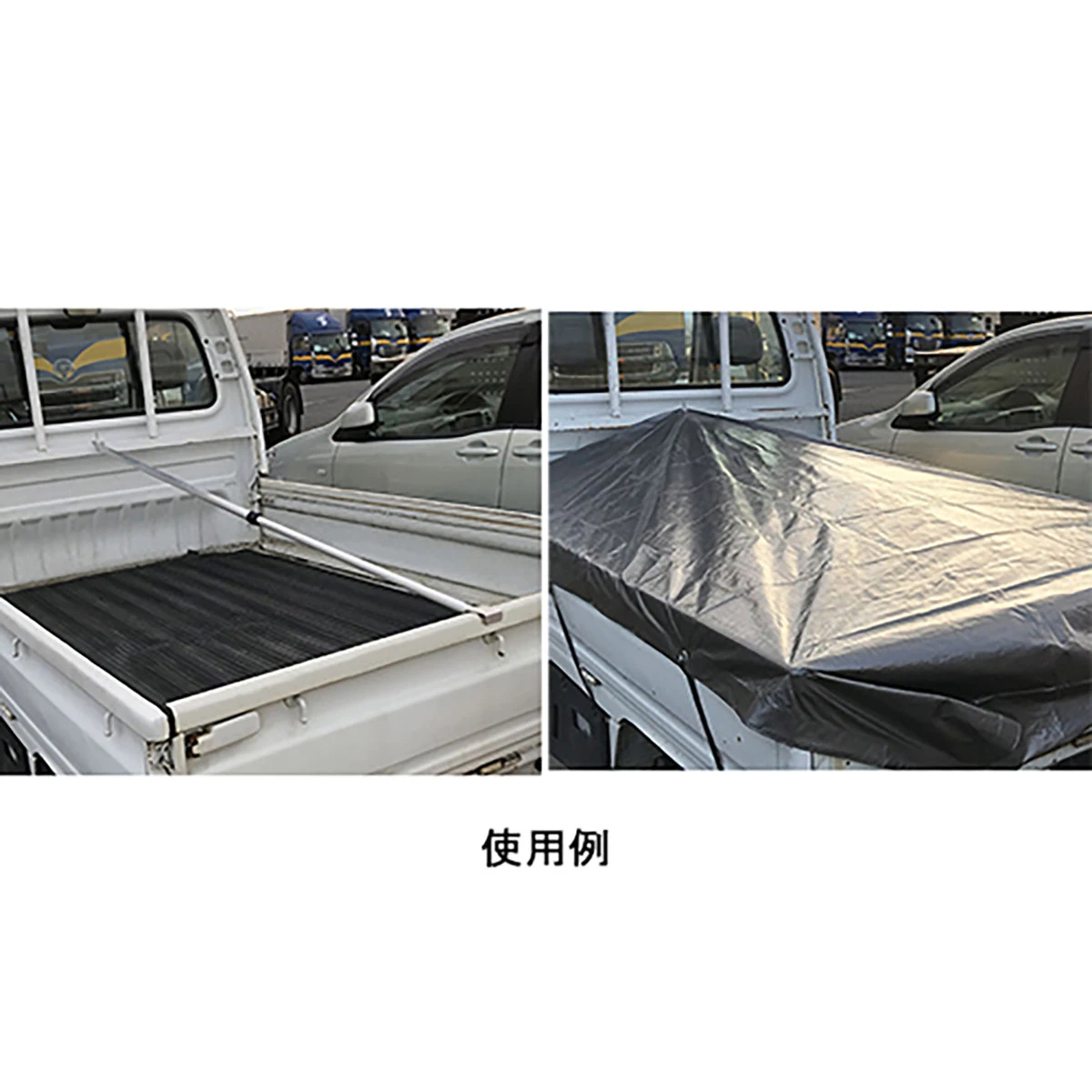 公式】パーマンショップ-軽トラ用幌受け: 物流設備・資材関連