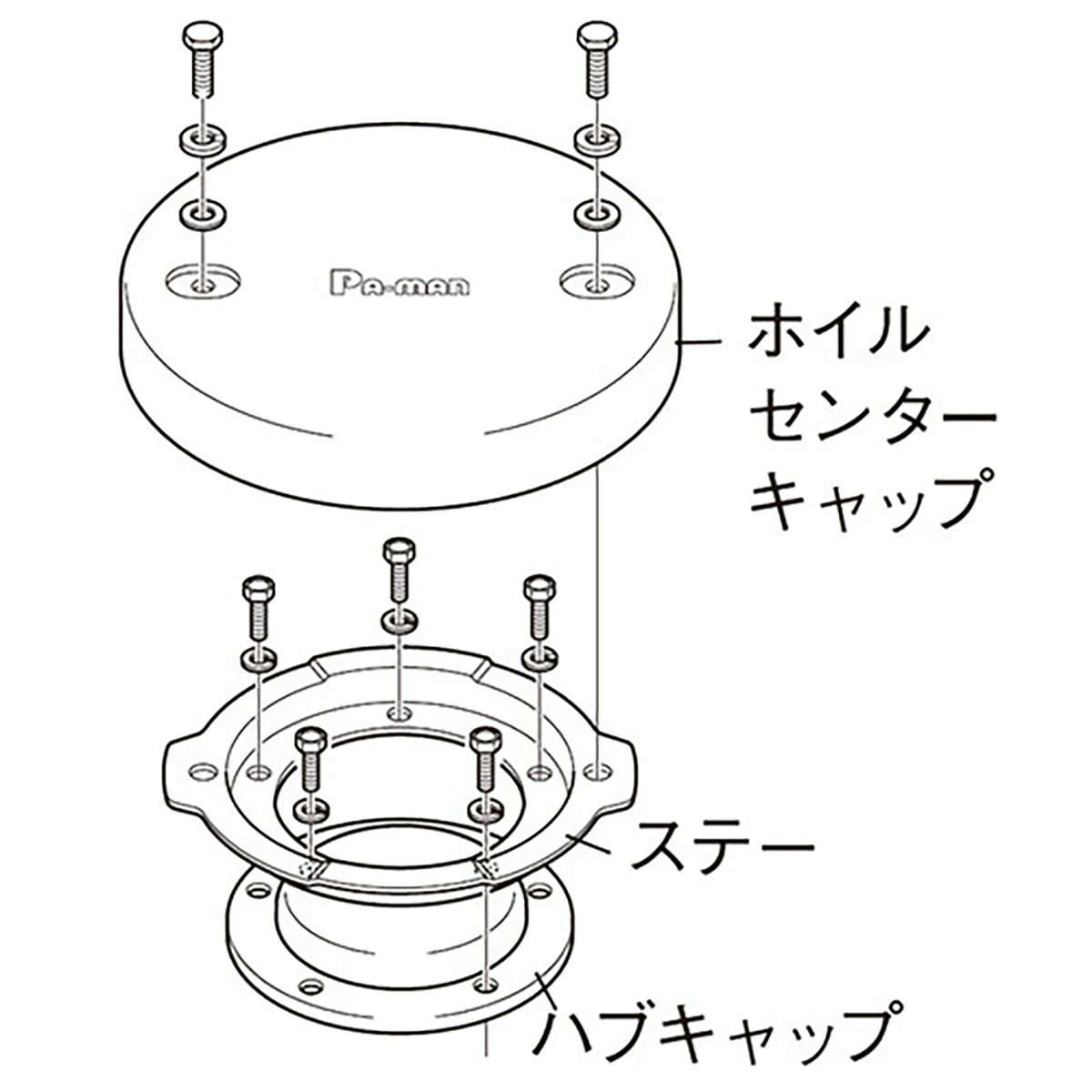 公式】パーマンショップ-ホイルセンターキャップ 三菱ふそう 大型