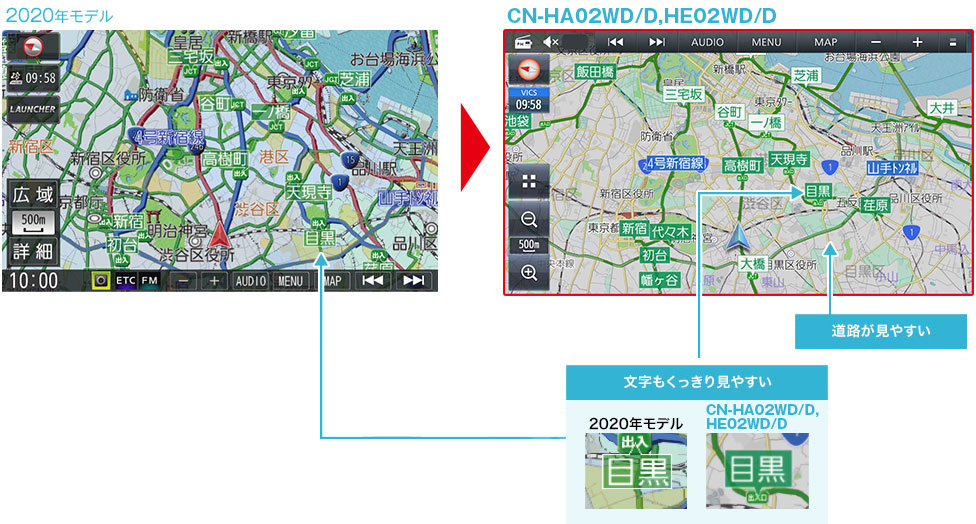 ナビゲーション-HD地図表示 | HA02WD/HA02D HE02WD/HE02D カーナビ