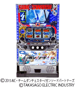 ガン×ソード | パチスロ解析ガイド