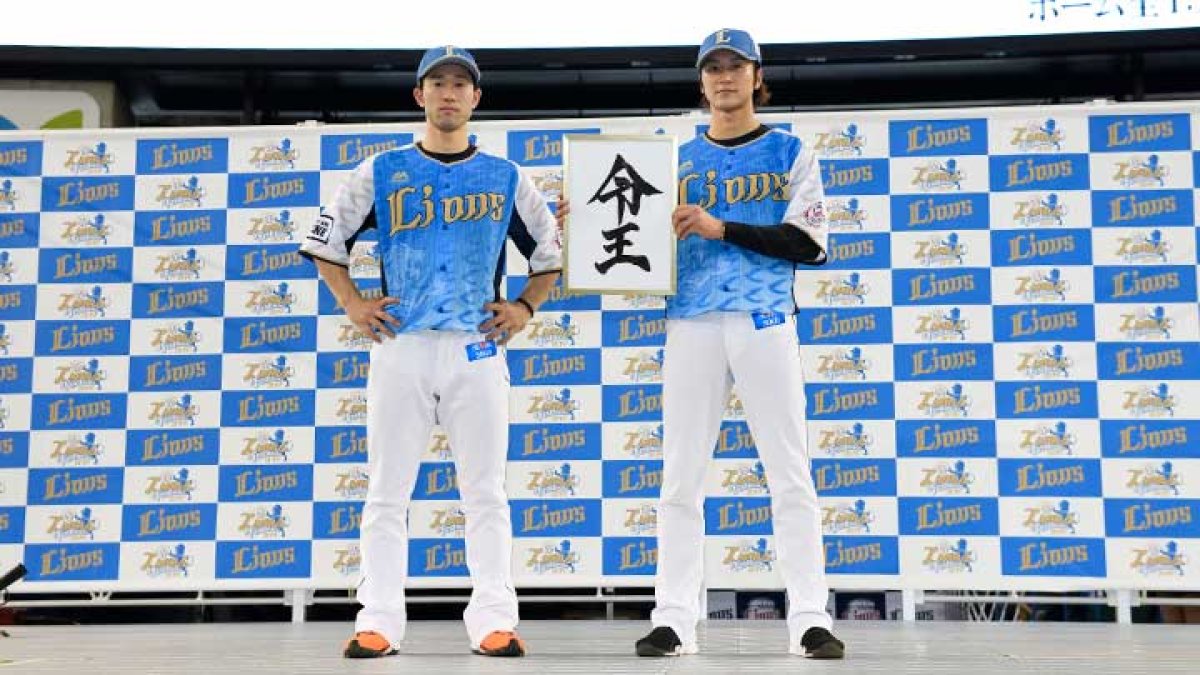 5月4日に「ライオンズフェスティバルズ2021」限定ユニフォーム発表会を