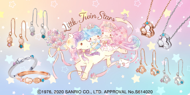リトルツインスターズ 45周年 サンリオ｜リング シルバー SA45TS