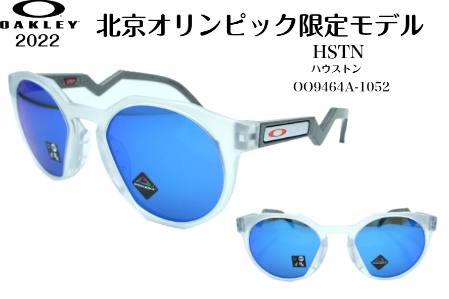 OAKLEY】北京オリンピック限定モデル- ツノダ-TSUNODA | 長野県飯田市