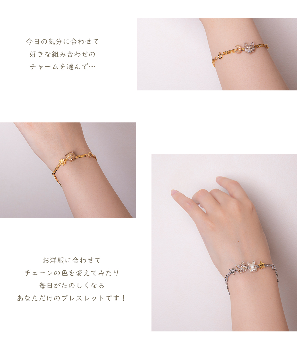 カスタムブレスレット｜Palnart Poc STORE｜パルナートポック公式