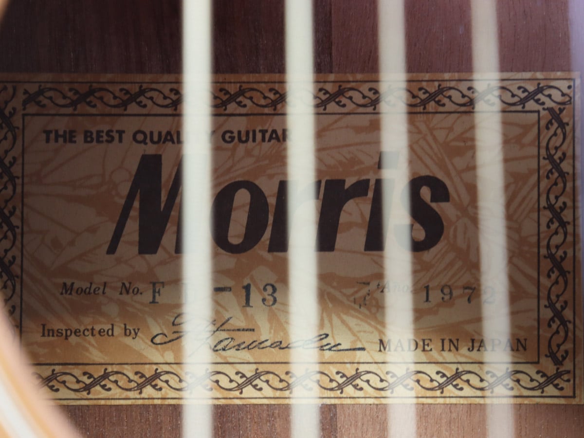 中古】Morris FD-13 1972年製 アコースティックギター - 神奈川県の