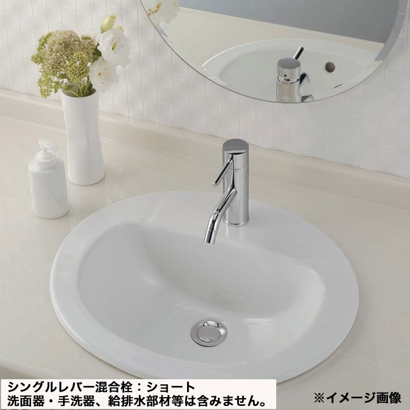 183-321 183-282 183-125 シングルレバー混合栓（ショート） 引棒付