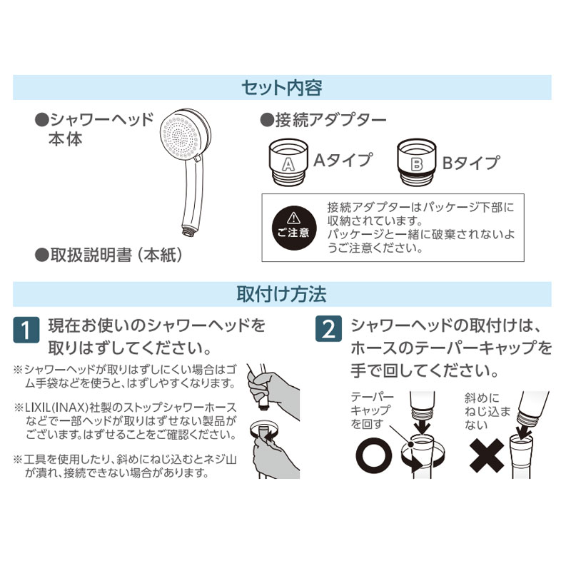 ウルトラファインバブル発生装置内蔵シャワーヘッド ミストシャワーで