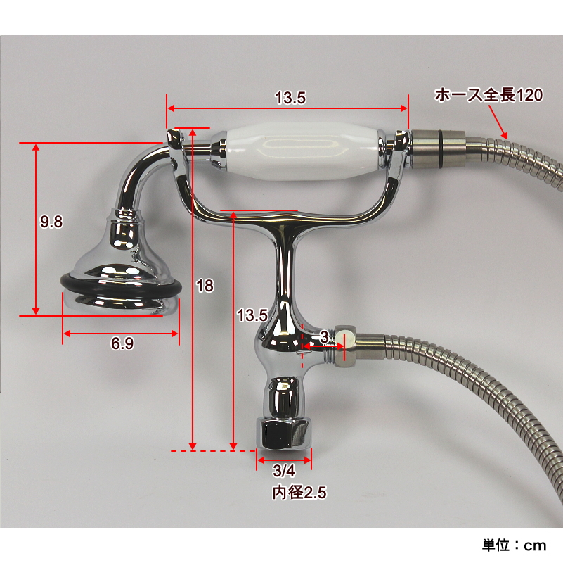 激安アウトレット】海外製テレフォンシャワー型水栓の上部セット