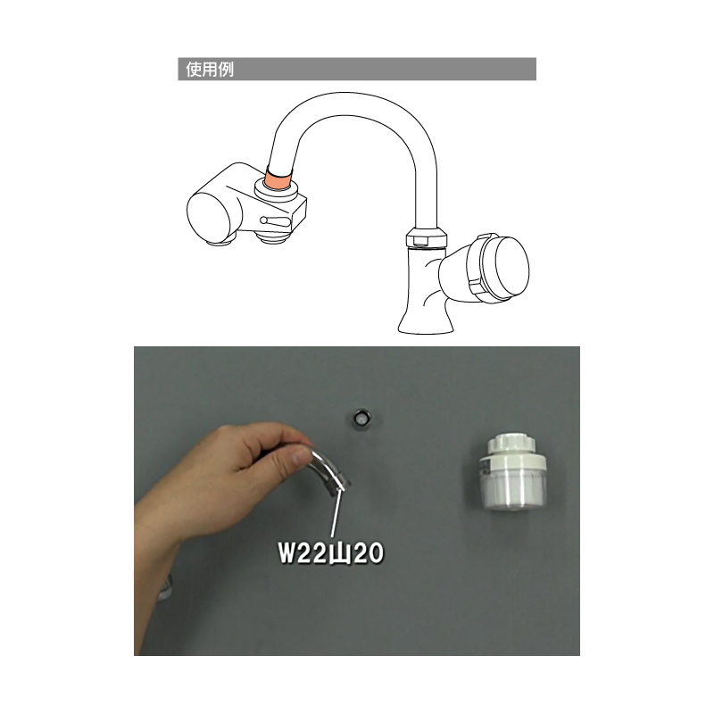 791-410 接続アダプター 水栓先端変換アダプター カクダイ（KAKUDAI