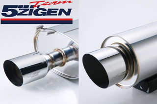 5ZIGEN(5ジゲン) プロレーサー ZZ マフラー GF-S15 シルビア｜PARTS
