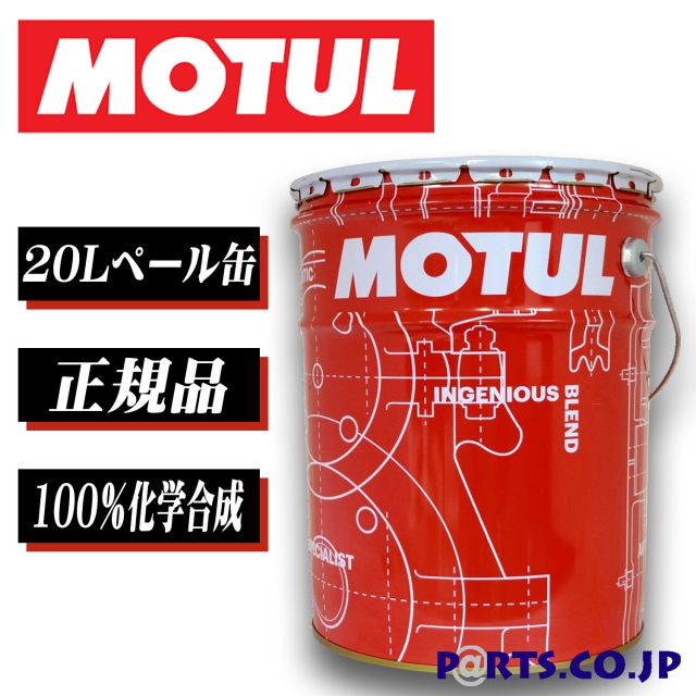 MOTUL(モチュ-ル) スタンダ-ドエンジンオイル H-TECH 100 PLUS SP 5W30