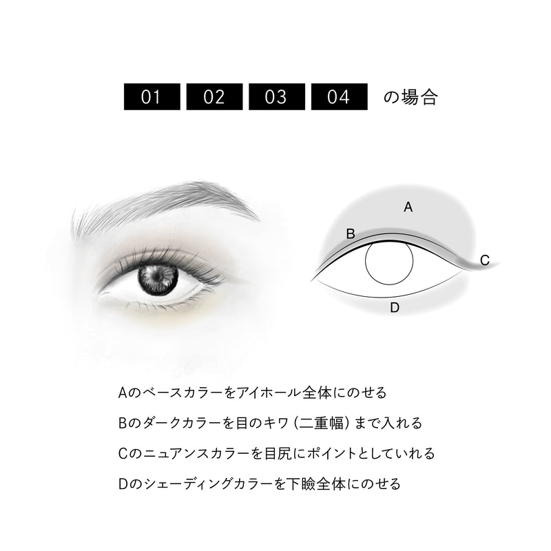 パーフェクトアイ＆ブロウパレット〈イエローブラウン〉