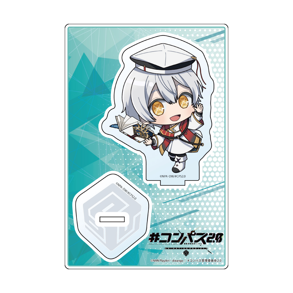 コンパス2.0]アクリルスタンド（ソーン） - Parflette-パルフレット-