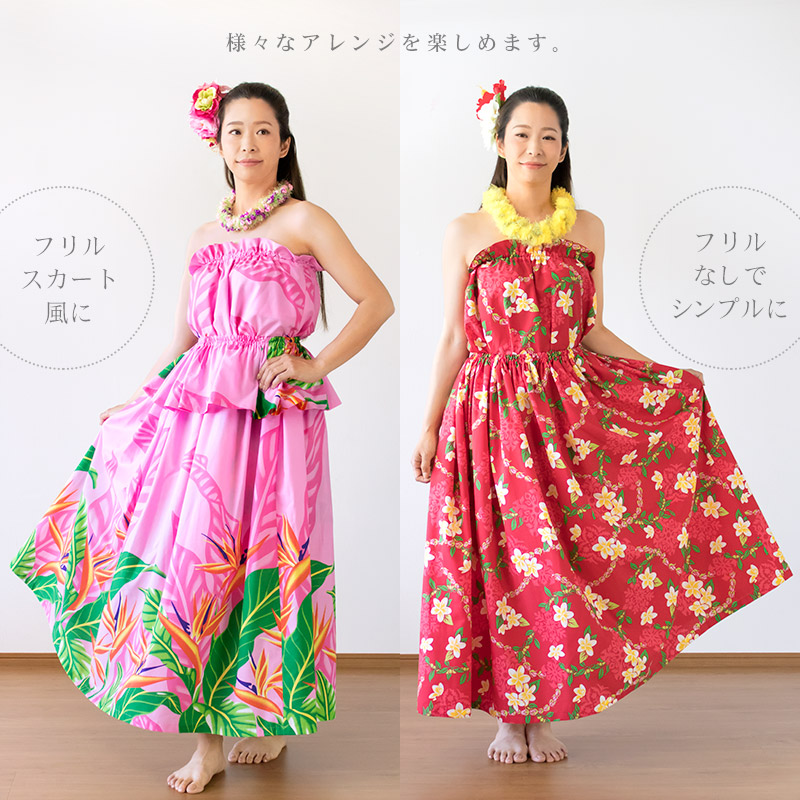 キャンペーン：15th記念セットアップ - パウスカートショップ