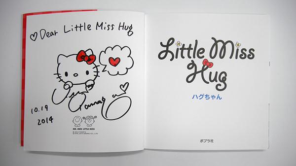 絵本『LITTLE MISS HUG ハグちゃん』発売を記念し10/19に代官山蔦屋
