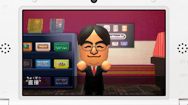 岩田]本日も最後までご覧いただきありがとうございました。Mii岩田では