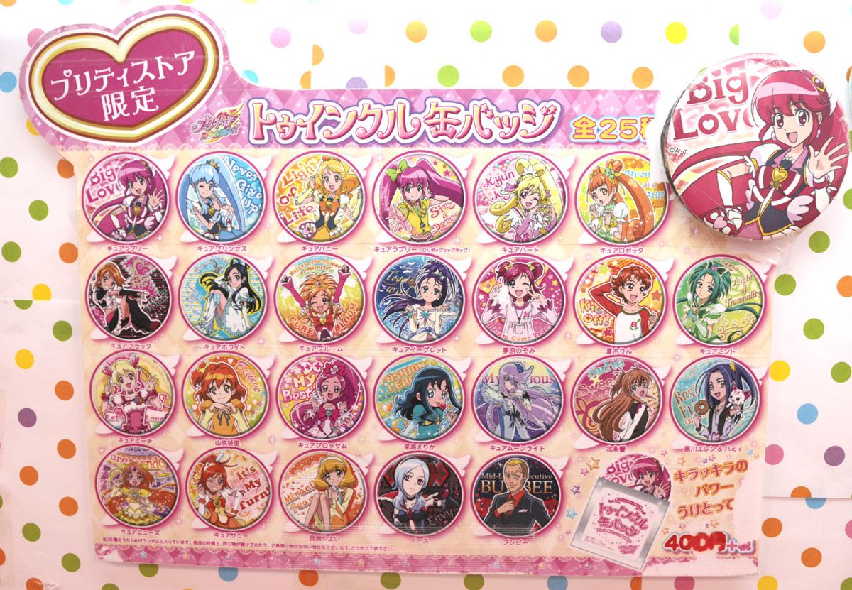 商品】プリティストア定番人気商品！「トゥインクル缶バッジ1・2wow