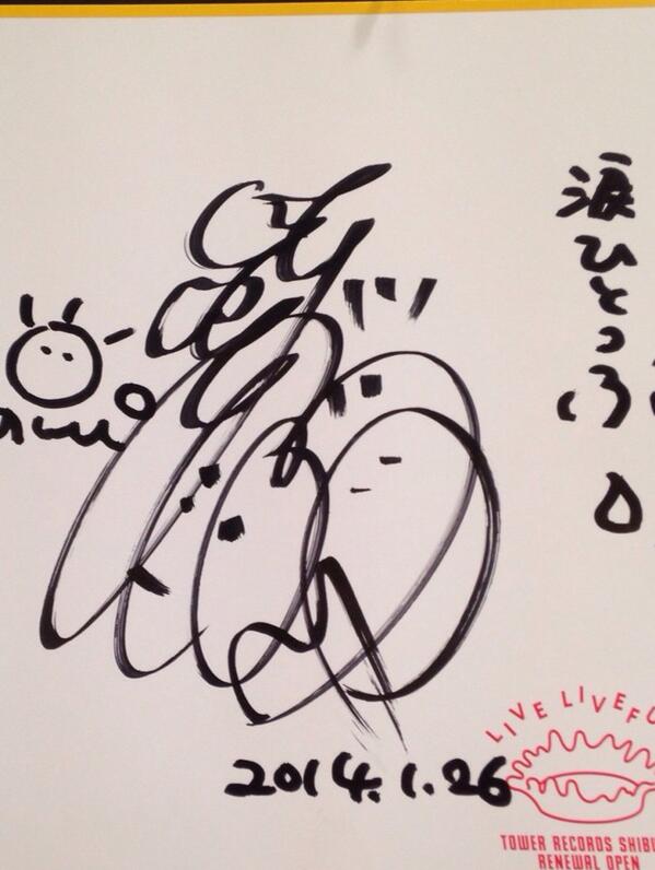 酒井法子さん直筆サイン色紙プレゼント‼︎リニューアルオープン一周年