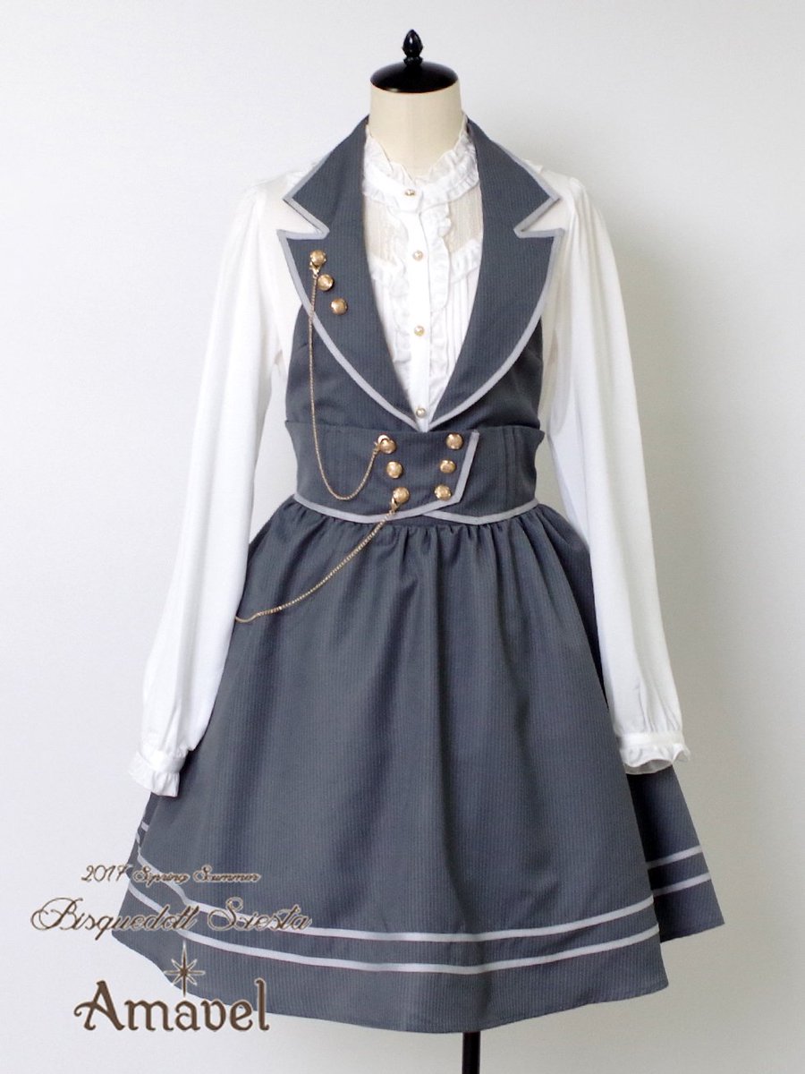 ♥Coming soon Item♥ ＊チェーン付 ホルタージャンスカ＊(4/11or4/12