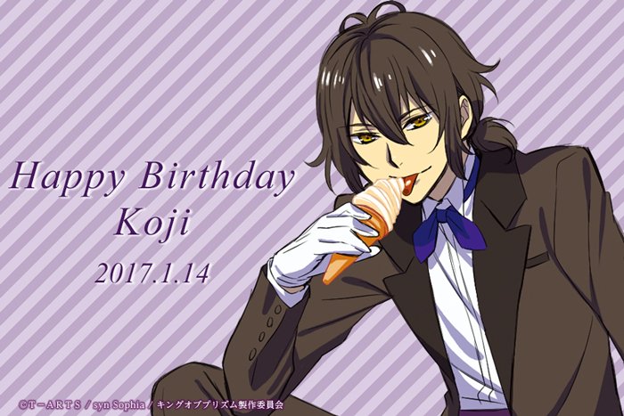コウジお誕生日おめでとう！みんなでコウジのお誕生日をお祝いしま