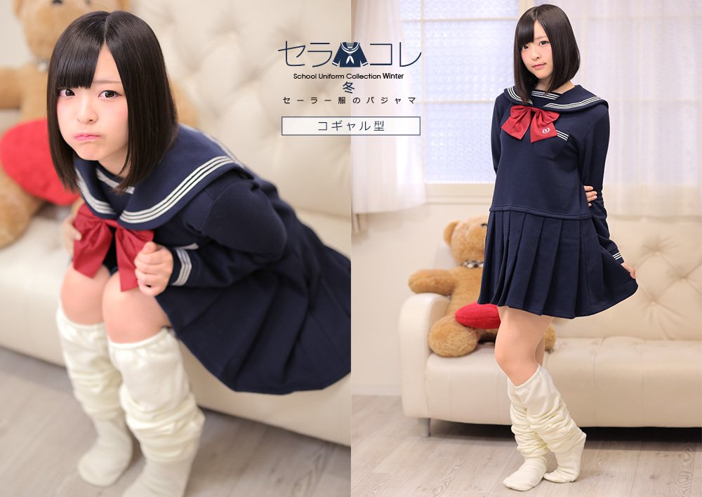 週末はセラコレの上からはだけない着る毛布を羽織るっていう、ビビラボ