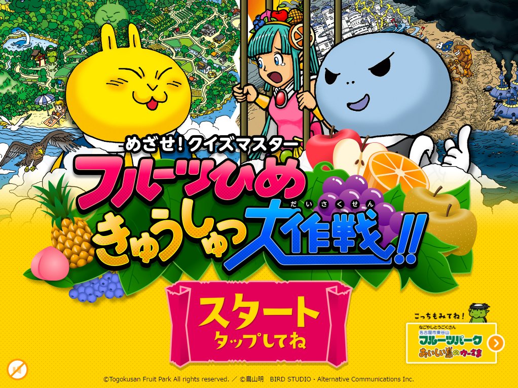 CwaKPwLUQAAg_GI.jpg?format=jpg