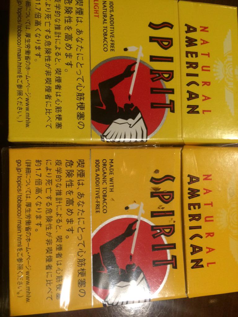 アメスピに新色 艶黄の6ミリ。 とりあえず買ってとりあえず吸った