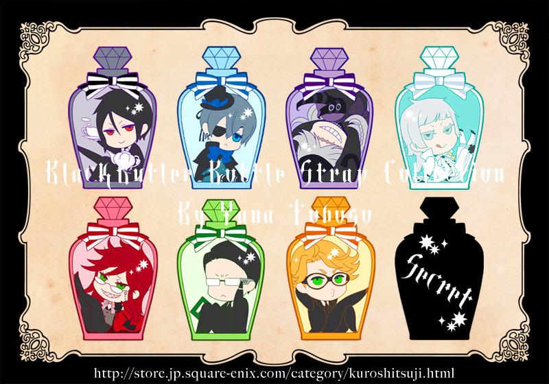 枢描き下ろしの黒執事『瓶詰めラバーストラップ』の彩色サンプルが発表