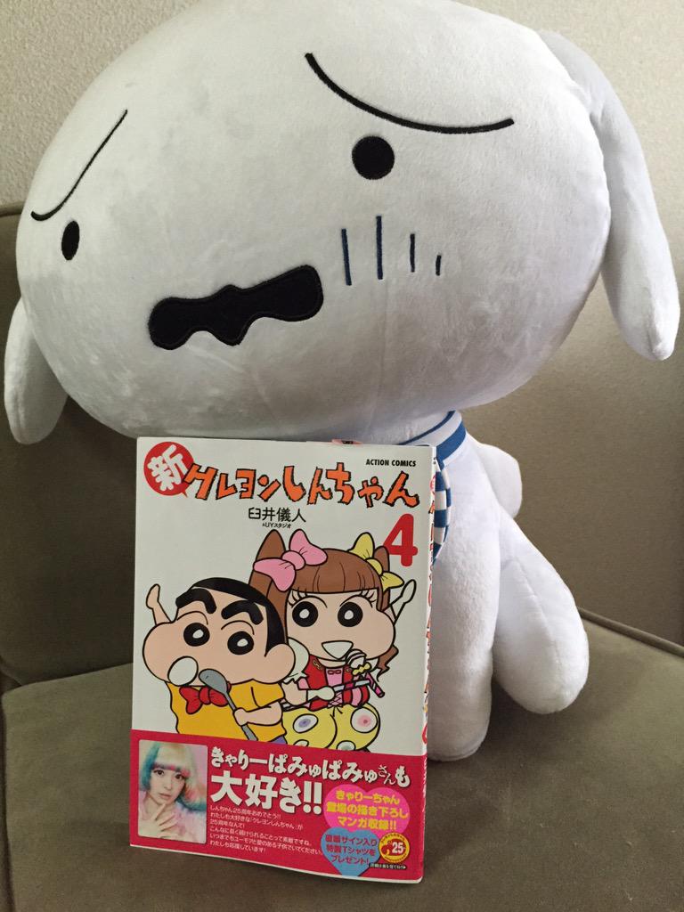 野原 しんのすけ (@Sinnosuke_nr) / Posts / X