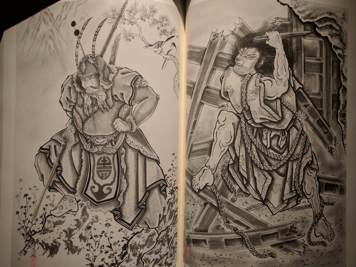 BAR十誡書籍紹介 【水滸列伝図譜】中野義仁著 三国志、西遊記、金瓶梅