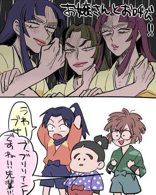 今日の忍たま】最高学年が一年生に気を使わせてお嬢さんと呼ばせよう