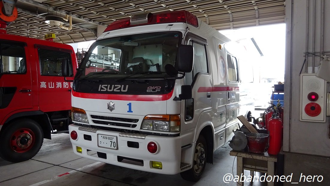 いすゞスーパーメディック 場所:岐阜県 富山から片道2時間、この一台の