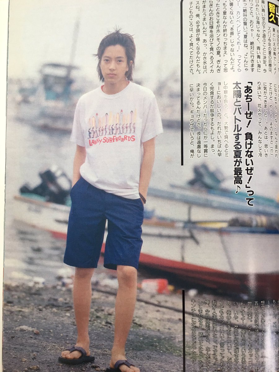 短パンサンダル山P♡ #山下智久 #sound_tripper