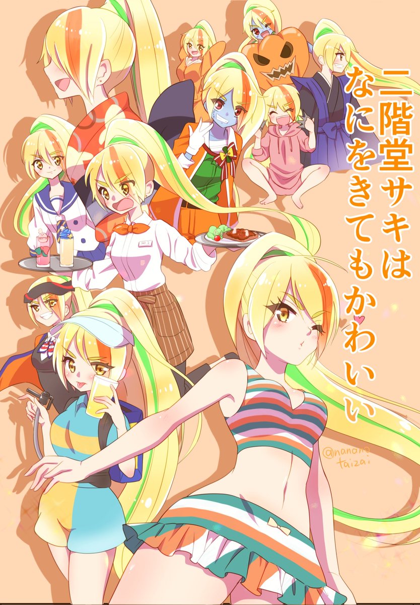 サキちゃんのコラボやカレンダーの衣装を詰め合わせてみた #ゾンビ