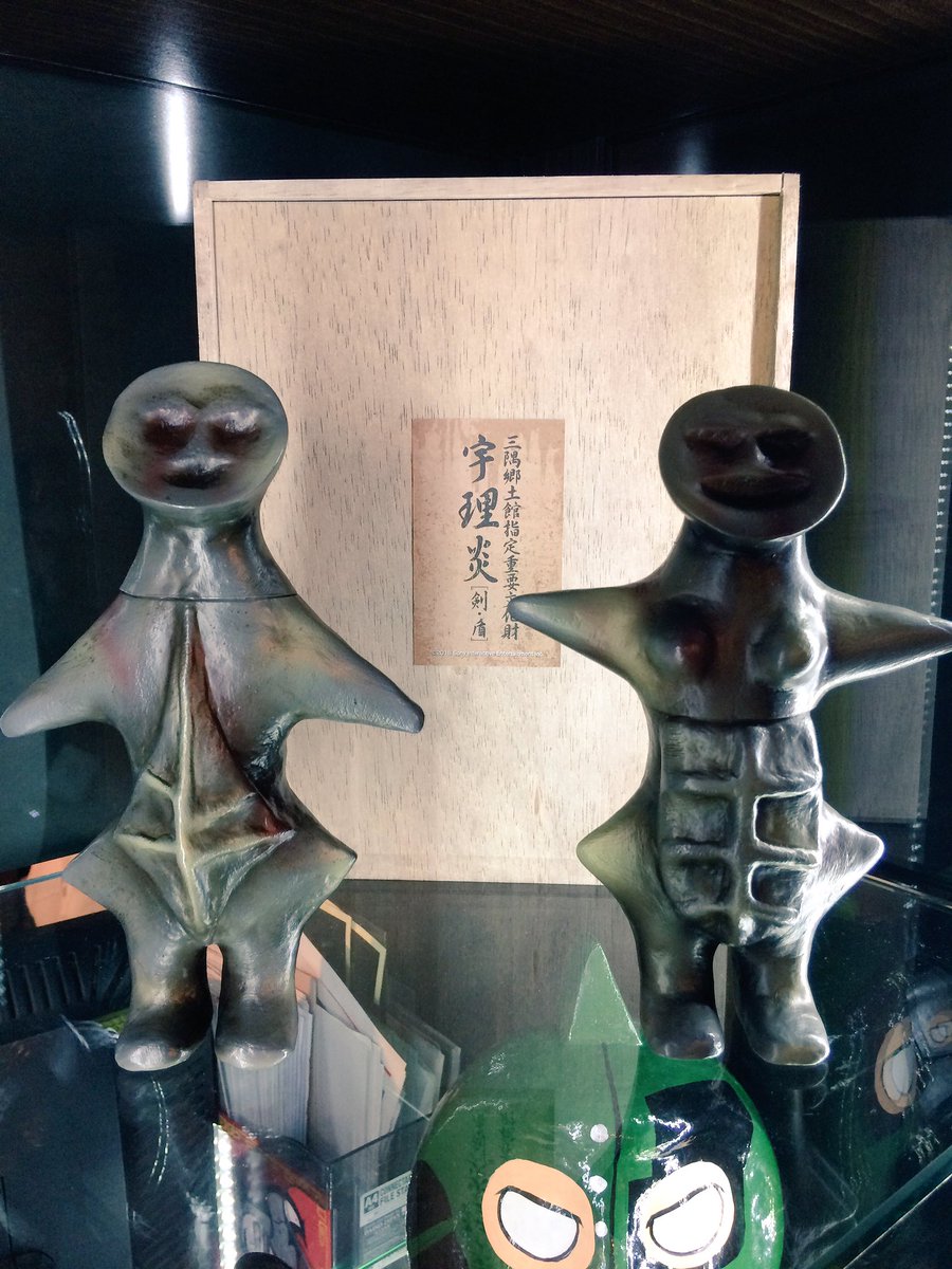 SIREN 宇理炎 うりえん ソフビフィギュア 通常バージョン SIREN 宇理炎