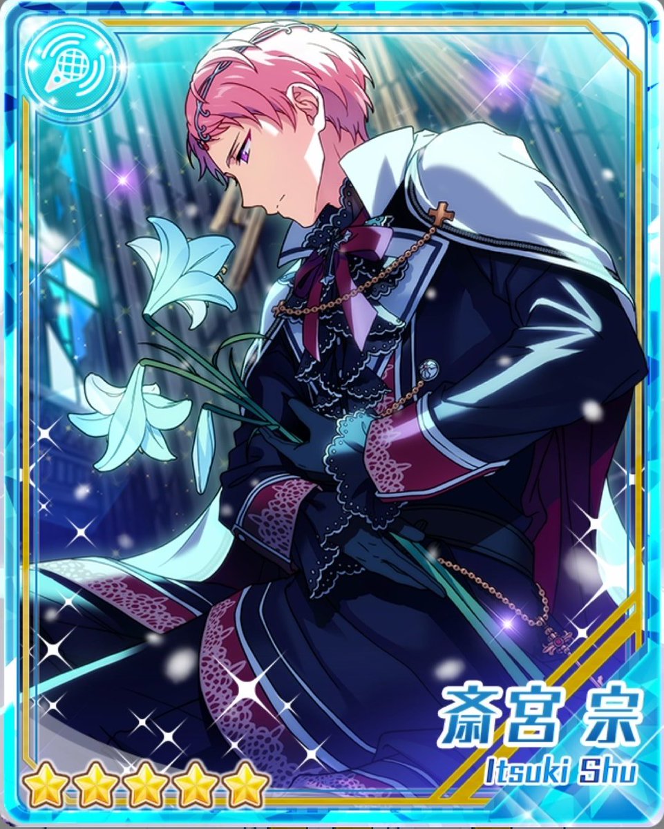 全人類ノクターンの斎宮宗を見ろ