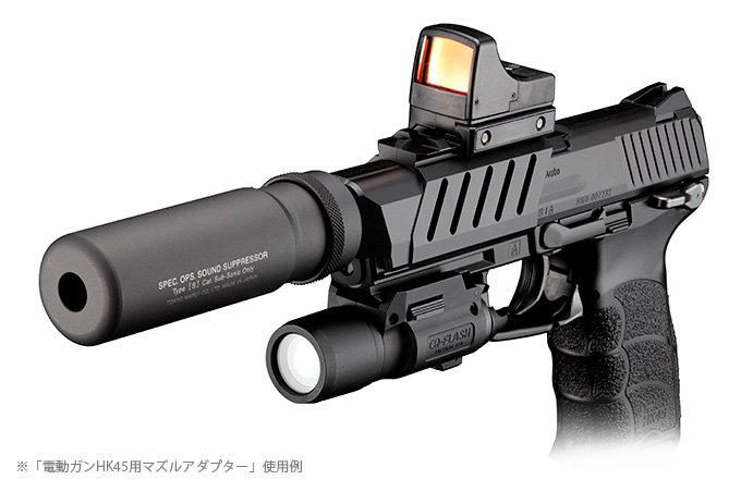 お知らせ】電動ガン ハンドガンタイプ「HK45」対応！ 幅20mmのマウント
