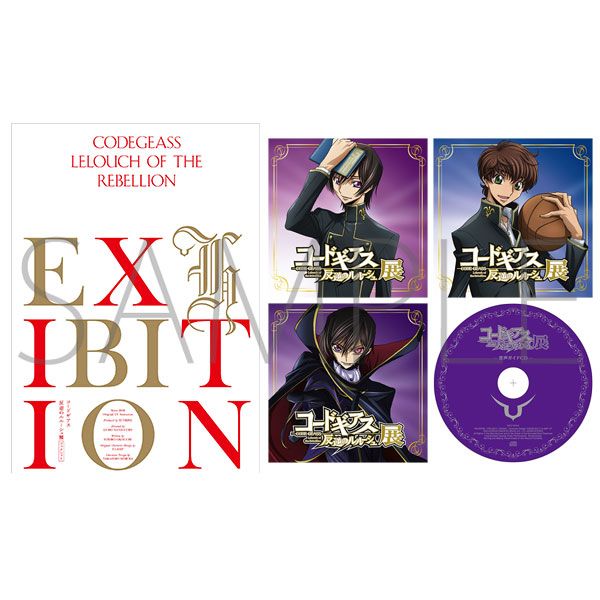 コードギアス 反逆のルルーシュ】 コードギアス 反逆のルルーシュ展