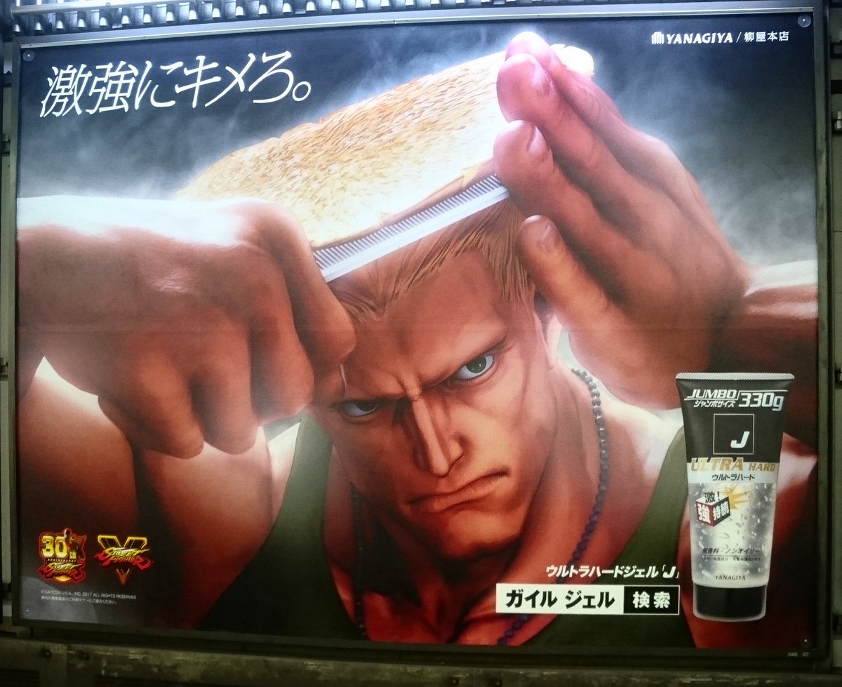 ガイル少佐だ！ ナイスキャスティングだなぁ。 #ガイル #少佐