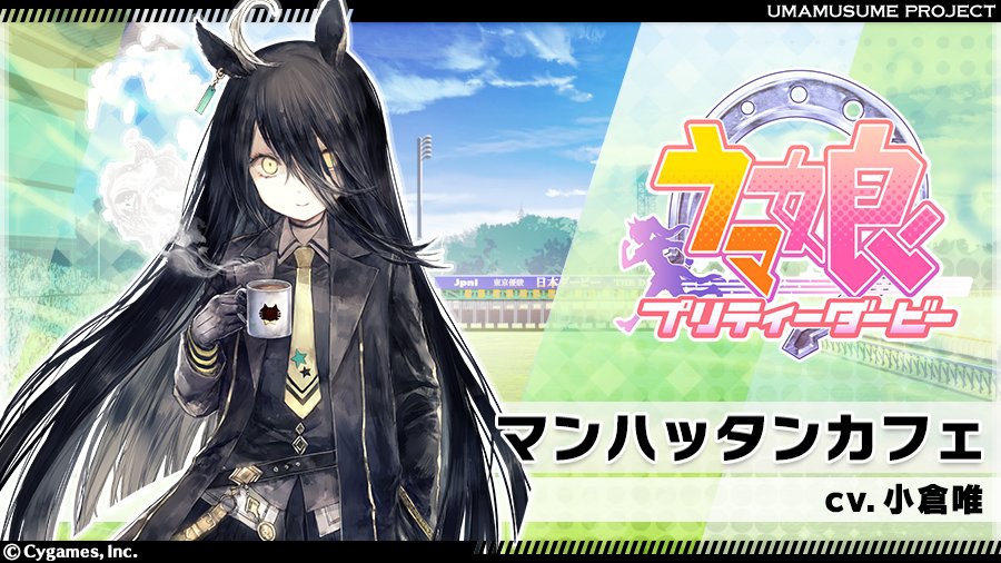 競馬小ネタ】有馬記念にはその年の世相が反映されるといいます