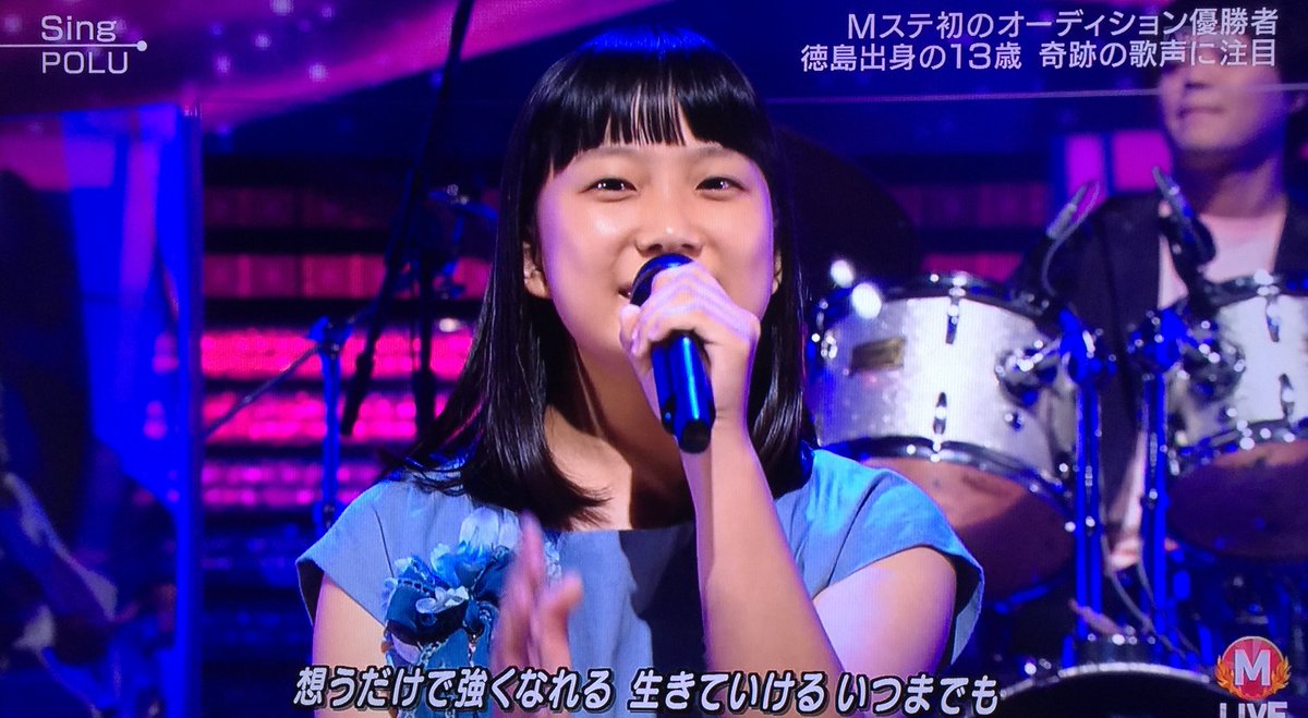 Mステ、ウルトラフェスに生出演した 『POLU』✨ 純奈ちゃんの緊張感が