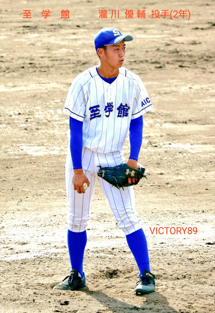 実りの秋へ 至学館高校野球部 がんばれ夢追人 先発、抑えに期待 白崎