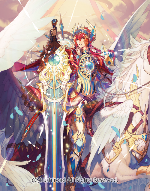 ヴァンガード 天道聖剣グルグウィント 暁天剣聖グルグウィント