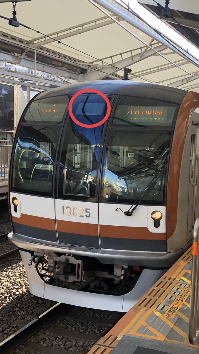 営団7000系 側面方向幕 営団7000系 側面方向幕 - メルカリ